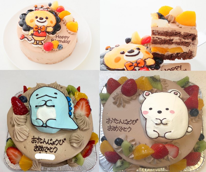 すみっコぐらし誕生日ケーキを通販オーダーできるお店　立体ケーキ　
「カトルセゾン菓子夢(かしむ)」